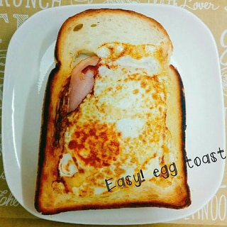 フライパンで♪簡単！卵トースト